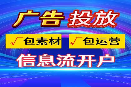 360信息流广告在移动端的应用案例