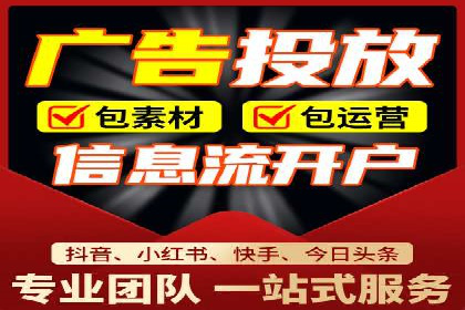 百度推广代运营案例：客户案例展示