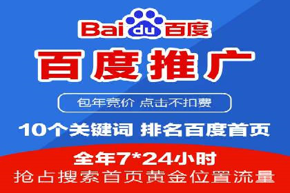 XX行业信息流广告投放的误区与对策
