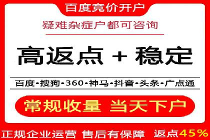 SEM主管案例：广告投放效果提升