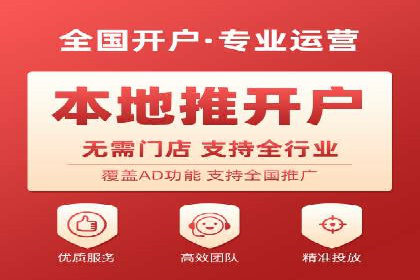 百度竞价包年服务优势解析